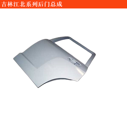 吉林江北美鹿后門總成(不帶噴漆)