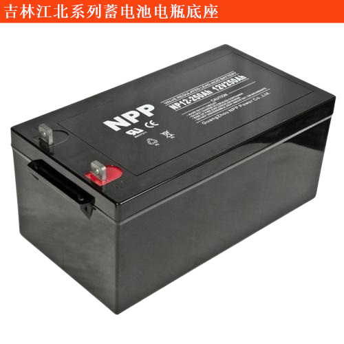 吉林江北美鹿轎車蓄電池電瓶底座