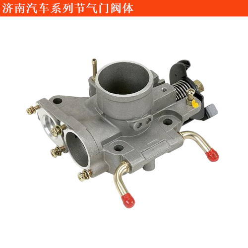 濟(jì)南汽車輕騎農(nóng)用車節(jié)氣門體