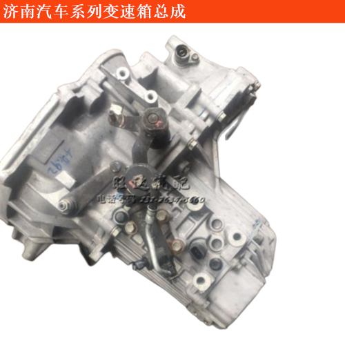 濟(jì)南汽車輕騎農(nóng)用車變速箱總成
