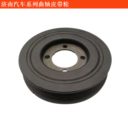 濟南汽車輕騎農用車曲軸皮帶輪