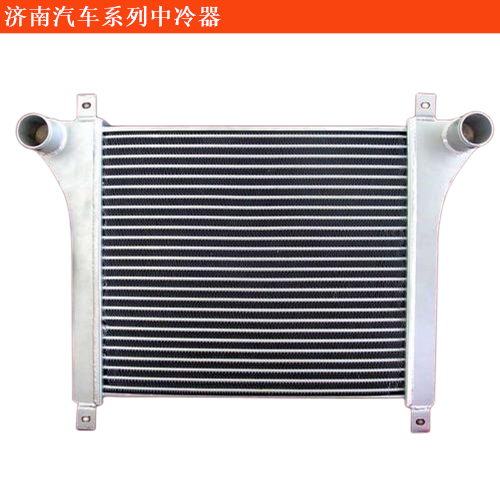 濟(jì)南汽車濟(jì)南輕騎農(nóng)用車中冷器