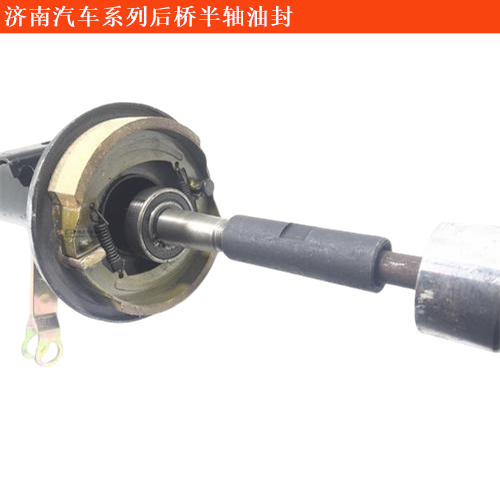 濟南汽車濟南輕騎農用車后橋半軸油封