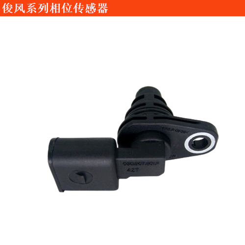 俊風CV03相位傳感器