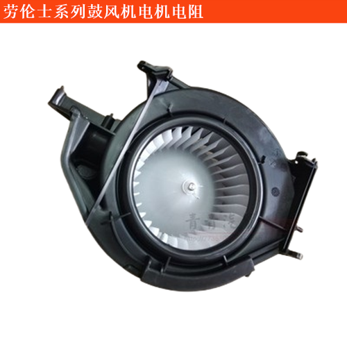 勞倫士M級鼓風機電機電阻