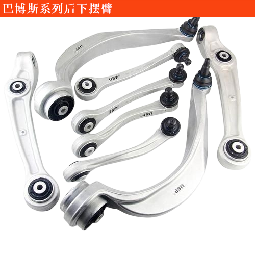 BRABUS巴博斯 S級后下擺臂
