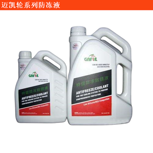 邁凱輪P1防凍液