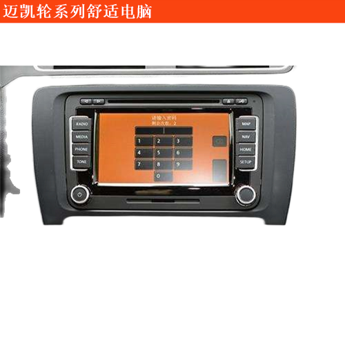 邁凱輪P1舒適電腦