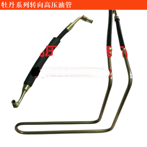 牡丹客車轉(zhuǎn)向高壓油管