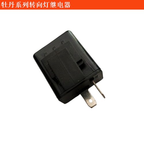 牡丹客車轉(zhuǎn)向燈繼電器