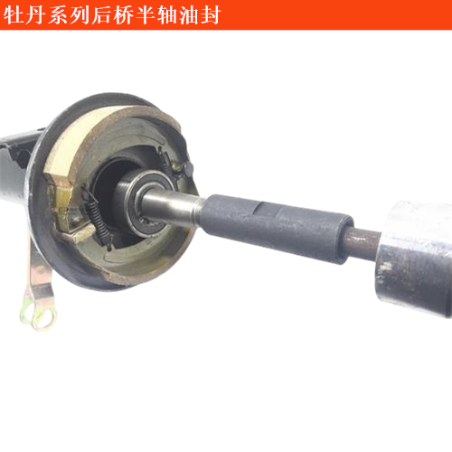牡丹客車后橋半軸油封
