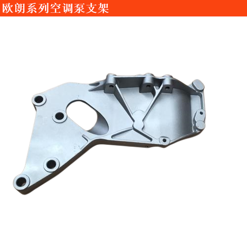 歐朗空調(diào)泵支架