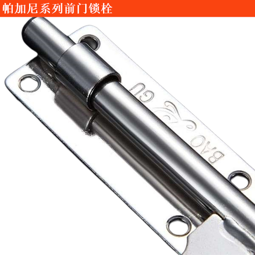 帕加尼龐蒂克ZondaCinque前門鎖栓