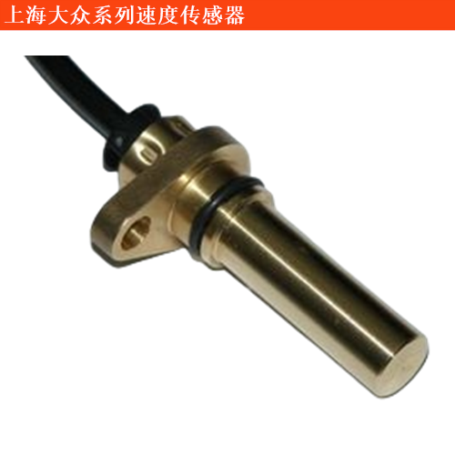 上海大眾帕薩特速度傳感器