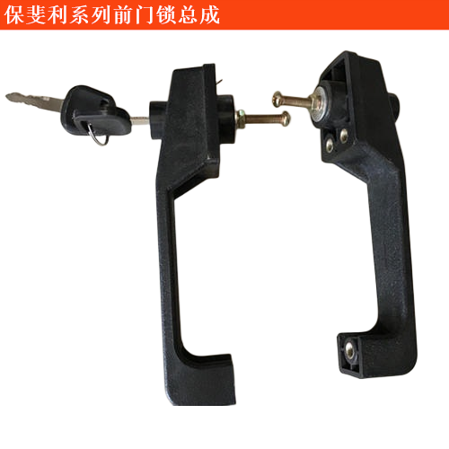 保斐利LA JOYA前門鎖總成