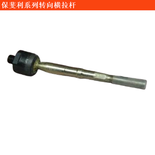 保斐利LA JOYA轉(zhuǎn)向橫拉桿