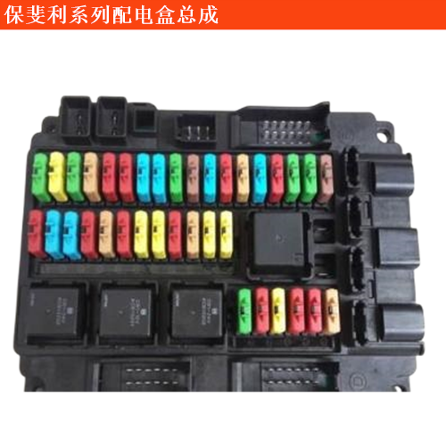 保斐利LA JOYA配電盒總成