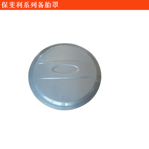 保斐利LA JOYA備胎罩