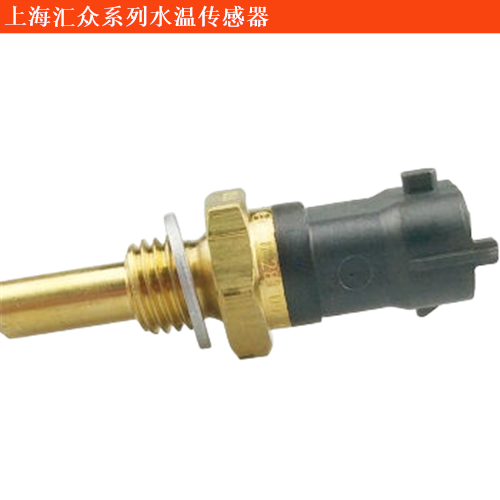 上海匯眾伊思坦納水溫傳感器