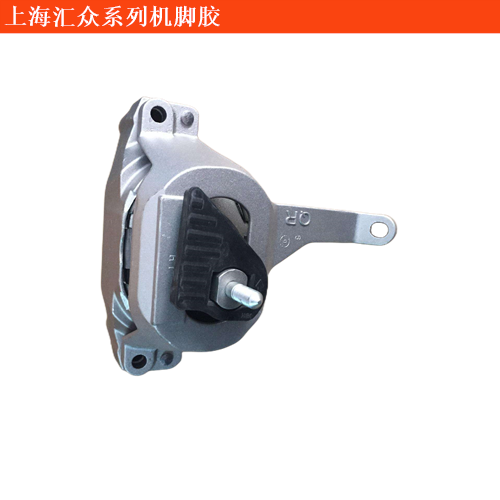 上海匯眾伊思坦納機(jī)腳膠