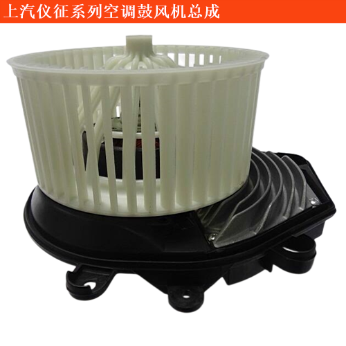 上汽儀征賽寶鼓風(fēng)機總成
