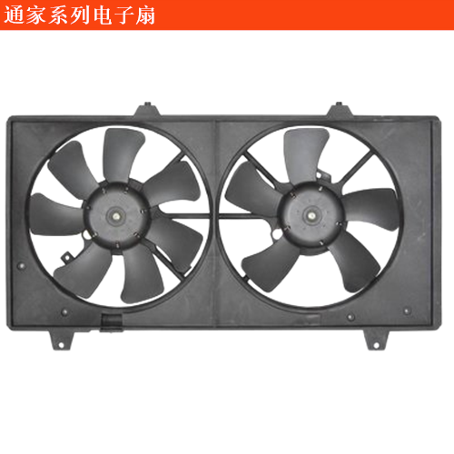 通家福御電子扇