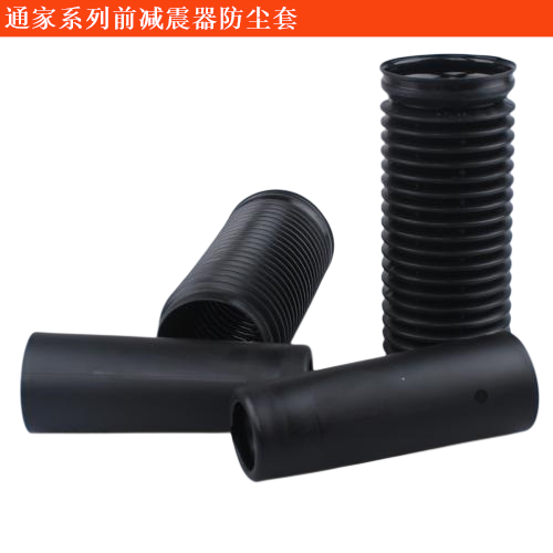 通家福御前減震器防塵套