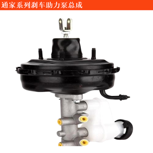 通家福御剎車助力泵