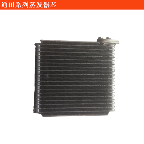 通田閣羅蒸發器芯