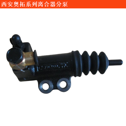 西安奧拓離合器分泵