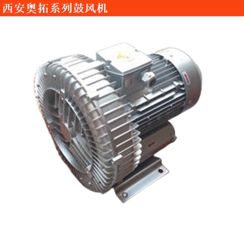 西安奧拓鼓風機