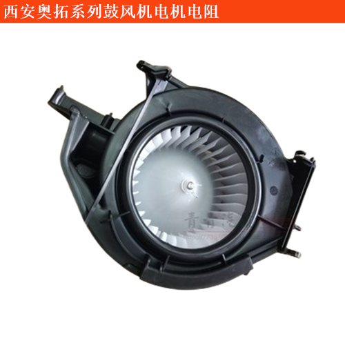 西安奧拓鼓風(fēng)機電機電阻