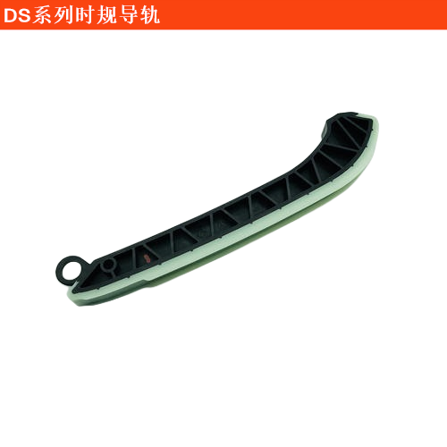 DS 9時(shí)規(guī)導(dǎo)軌