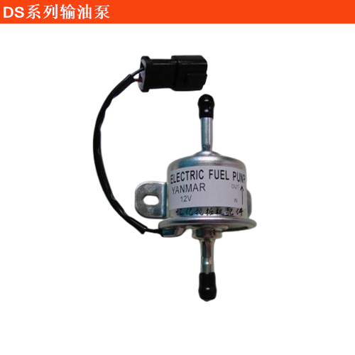 DS 9輸油泵