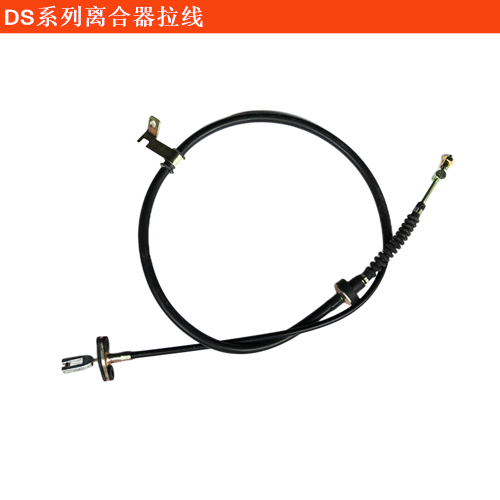 DS 9離合器拉線