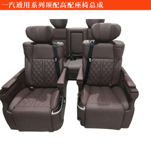 一汽通用坤程頂配高配座椅總成