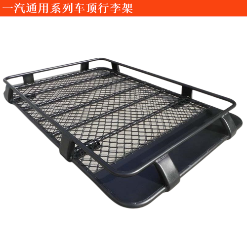 一汽通用坤程車頂行李架