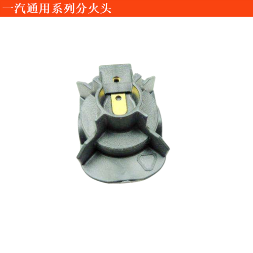 一汽通用坤程分火頭