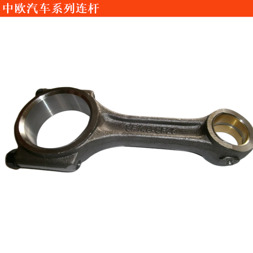 中歐汽車中歐奔馳房車連桿