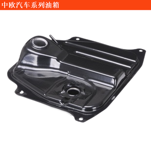 中歐汽車中歐奔馳房車油箱