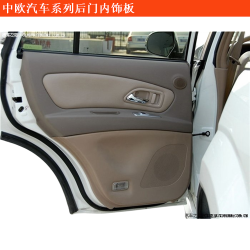 中歐汽車中歐奔馳房車后門內(nèi)飾板