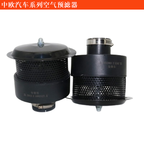 中歐汽車(chē)中歐奔馳房車(chē)空氣預(yù)濾器