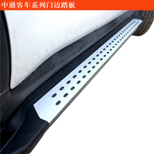中通客車領(lǐng)秀客車門邊踏板