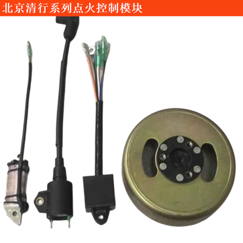 北京清行北京清行400點火控制模塊