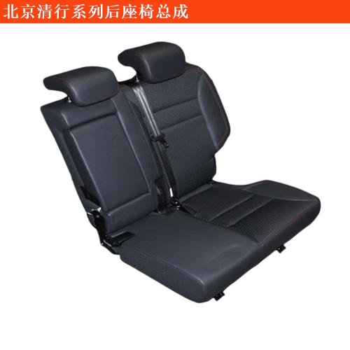北京清行北京清行400后座椅總成