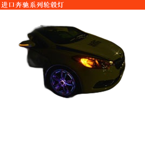 萊茵旅行者輪轂燈