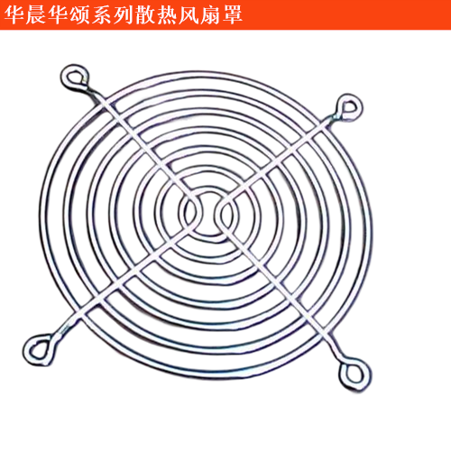 華頌7散熱風(fēng)扇罩