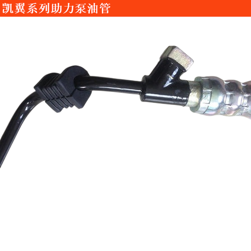 軒度助力泵油管