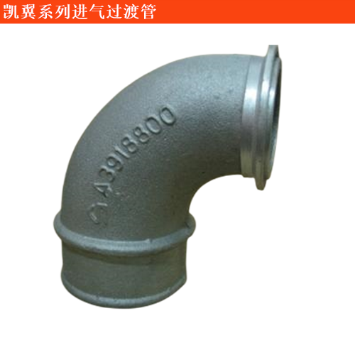 軒度進氣過渡管 