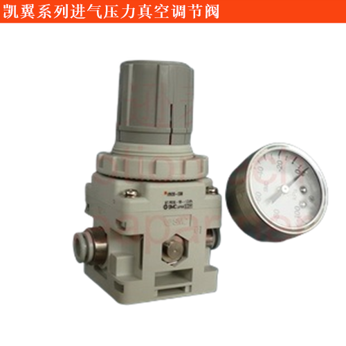 軒度進(jìn)氣壓力真空調(diào)節(jié)閥